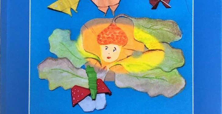 Sersale, presentazione del libro “Storia di Ghiandina che non voleva crescere”