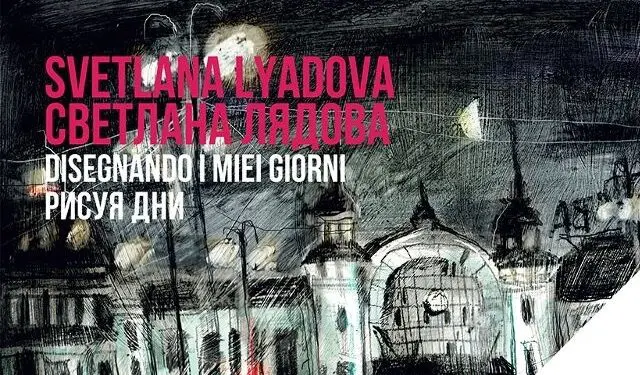 Svetlana Lyadova, per la prima volta in Italia – L’artista russa in mostra nella rassegna “Catàgeios” di Pramantha Arte