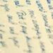 Lettera aperta di un cittadino di Petronà