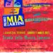 Musica, audizioni Premio Mia Martini arrivano a Lamezia