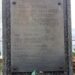 Fucilati alla schiena in Calabria come disertori, dopo l’Armistizio annunciato l’8 Settembre 1943