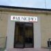 Albi, al via le procedure per la stabilizzazione dei tre tirocinanti