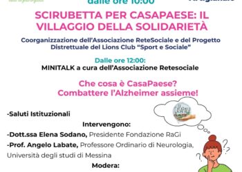Scirubetta Festival a CasaPaese