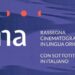 Film in lingua originale, l’associazione UNA presenta la 15ma rassegna.